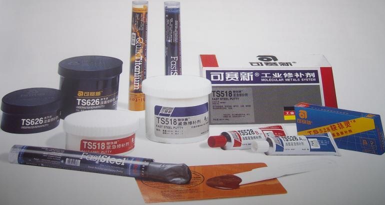 供应北京天山可赛新紧急维修箱 急救